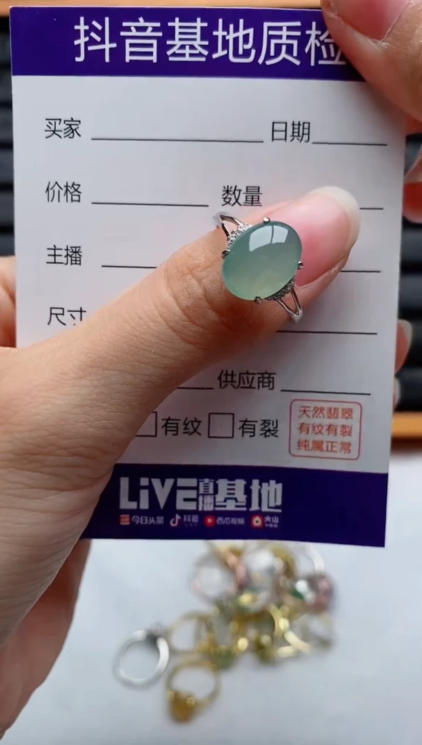 银S925镶嵌戒指翡翠1