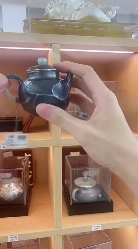古悦泡茶壶