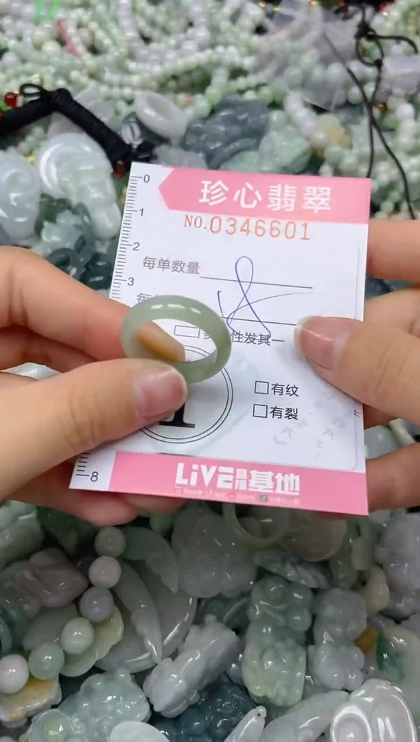 颈饰未镶嵌翡翠闪购0346601