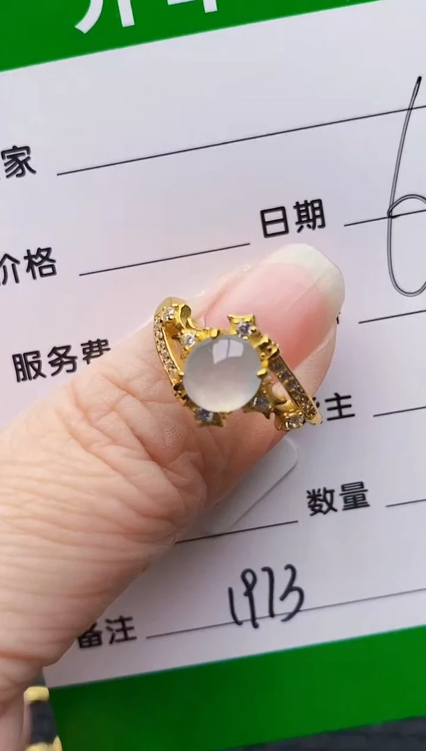 银S925镶嵌戒指翡翠1973