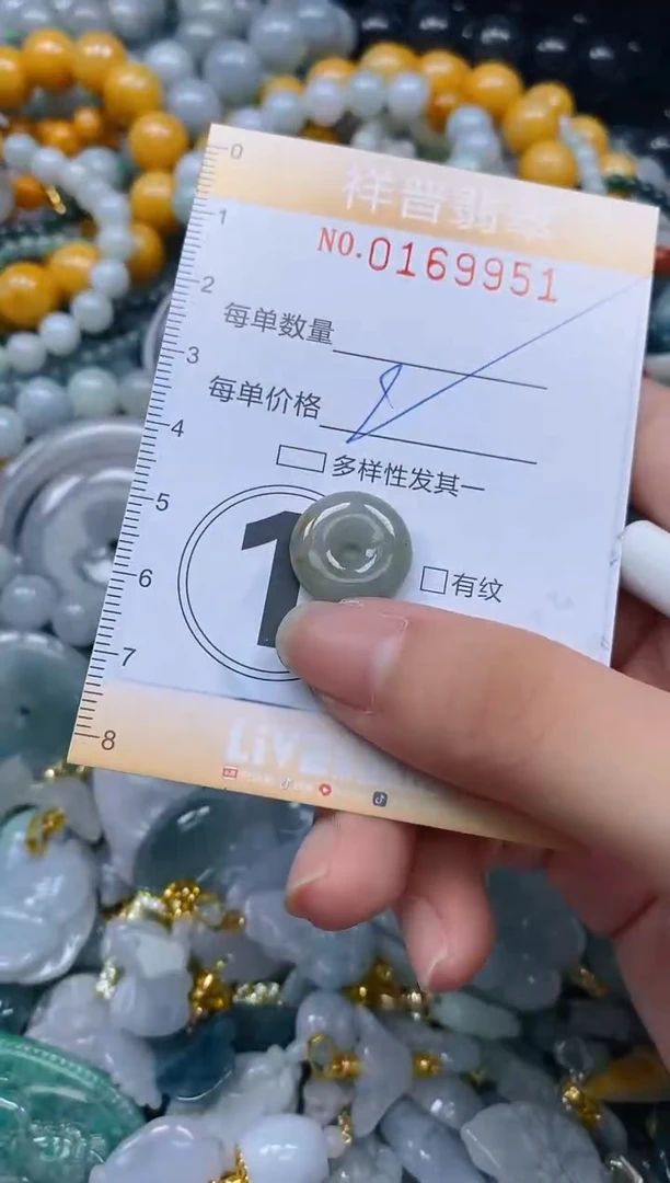 翡翠未镶嵌颈饰闪购0169951多样性发其一