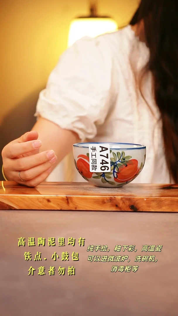其他A746陶然集器瓷器