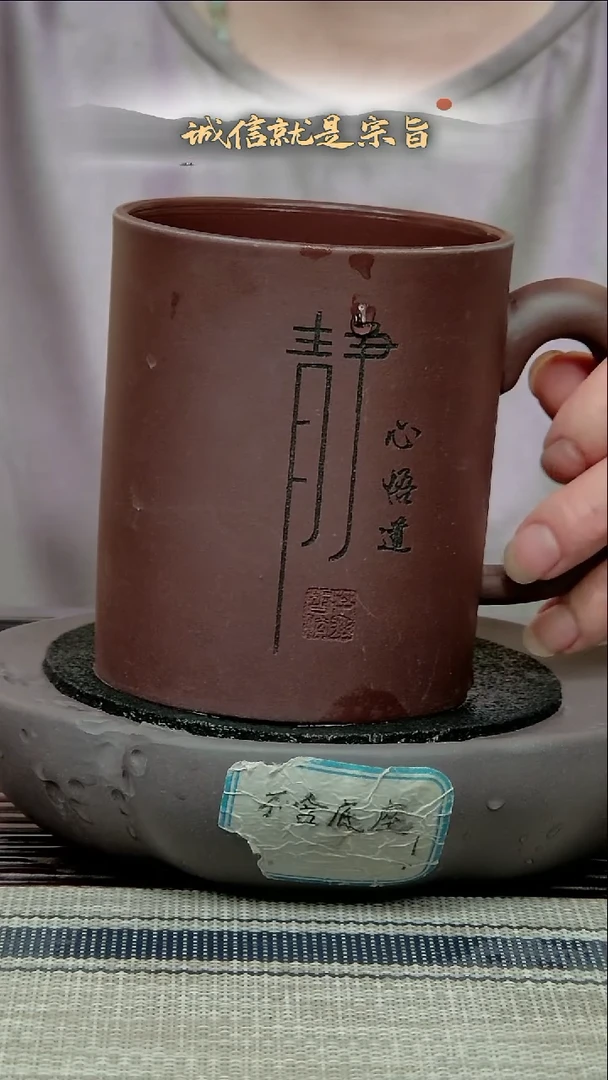 茶杯紫砂06874658304680746874