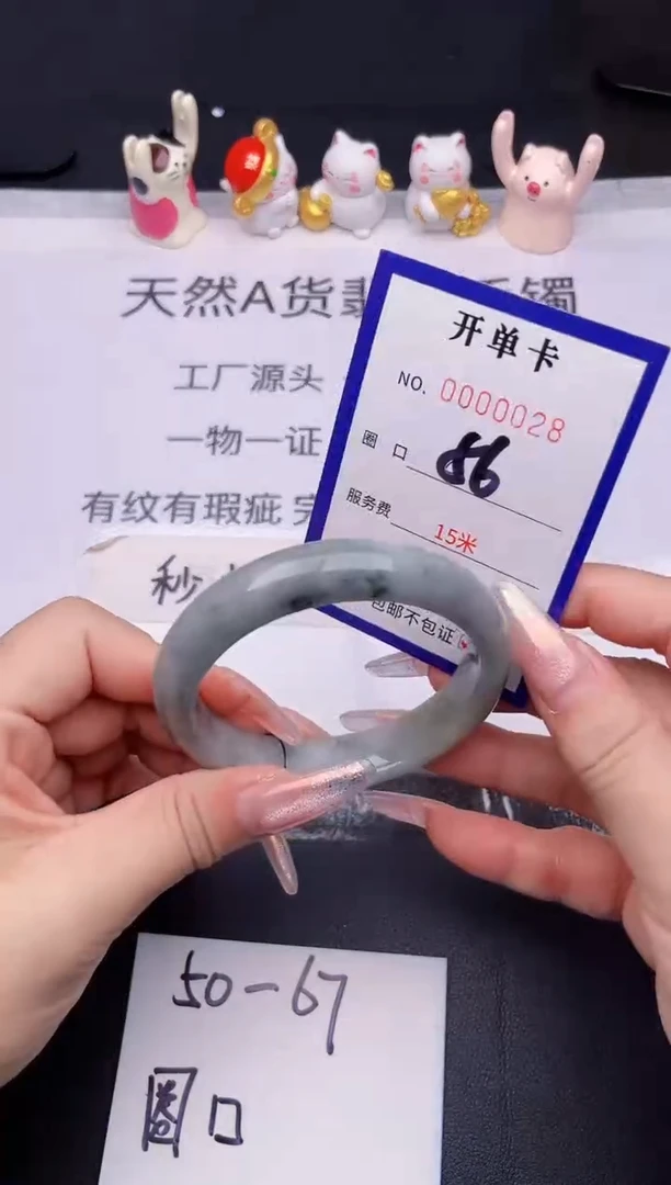 未镶嵌手镯翡翠翡翠手镯未镶嵌