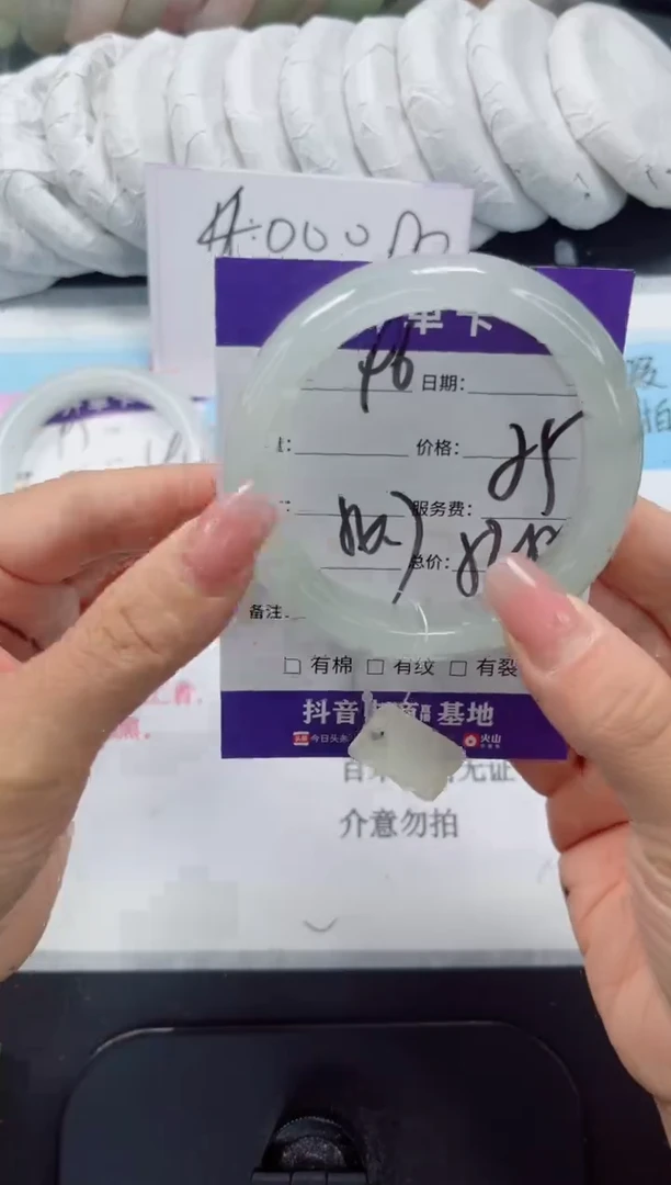 未镶嵌手镯石英质玉96-54.7