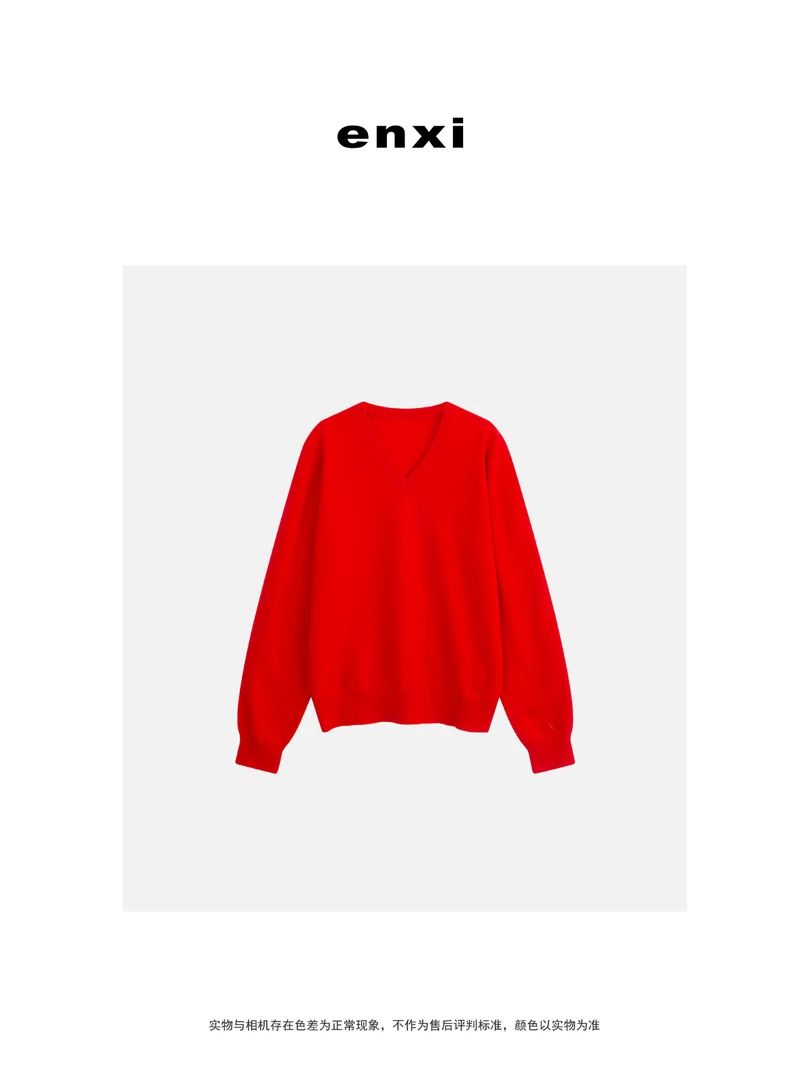 【恩熙】V领长袖全羊毛针织套头毛衣KF1001420