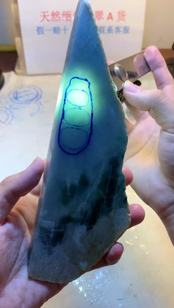散珠翡翠翡翠裸石
