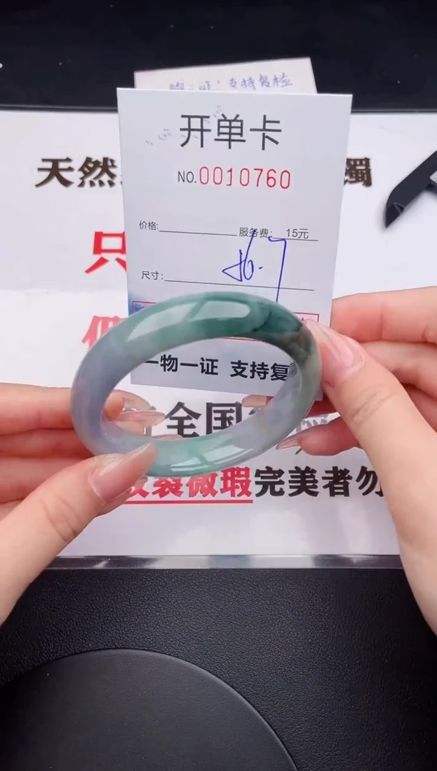 未镶嵌手镯翡翠60