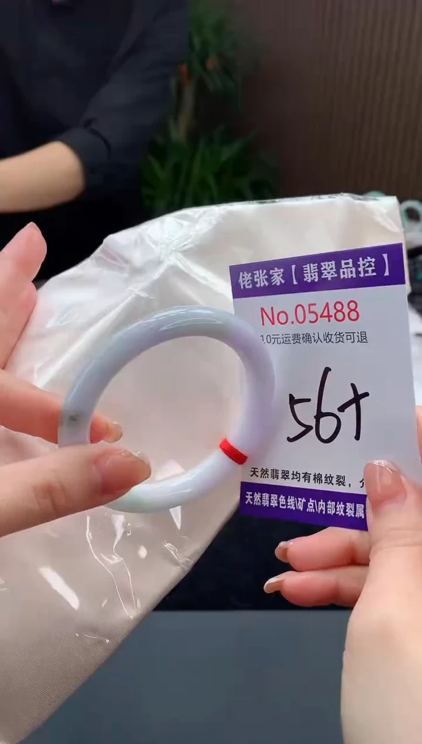 【闪购商品】翡翠手镯未镶嵌天然缅甸A货翡翠