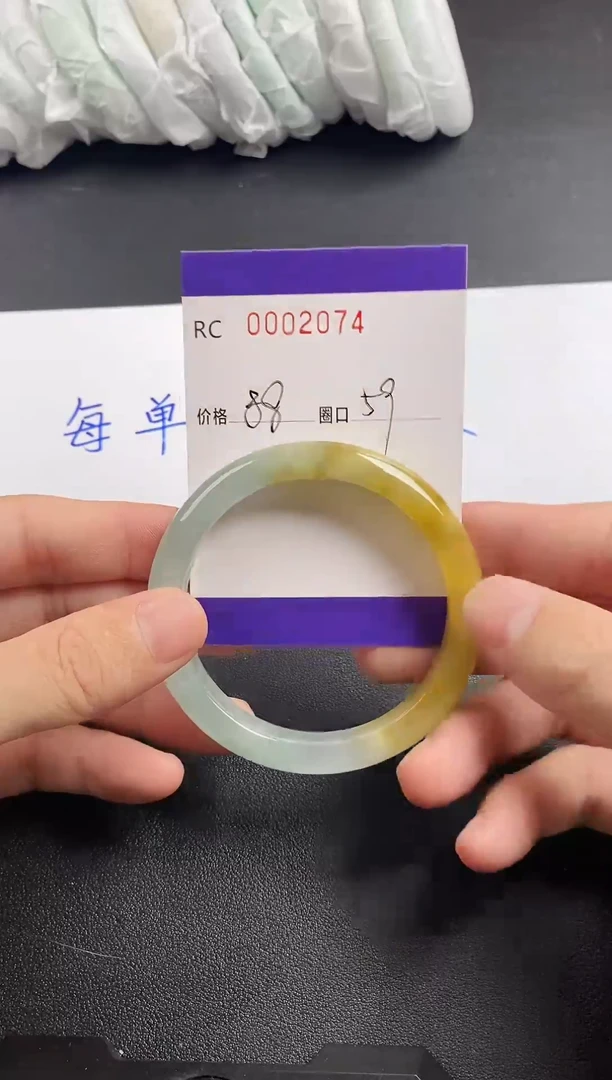 未镶嵌手镯翡翠00002074