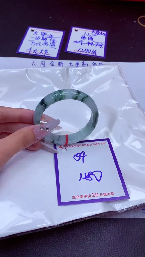 翡翠手镯未镶嵌11111111