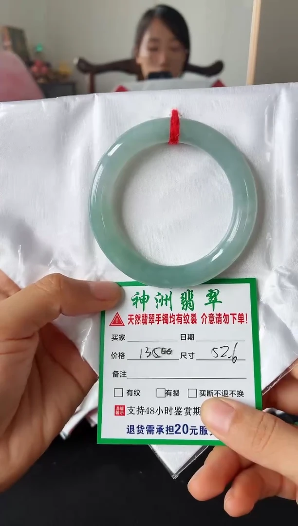 翡翠手镯未镶嵌翡翠手镯
