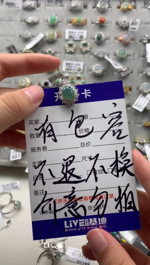 银S925镶嵌戒指翡翠吊坠5
