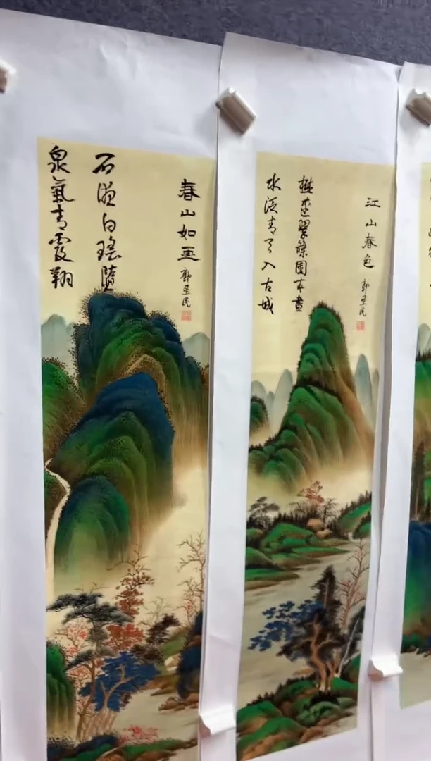 悦白书画年画年画C6
