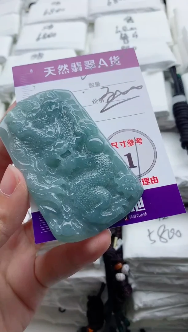 颈饰未镶嵌翡翠8