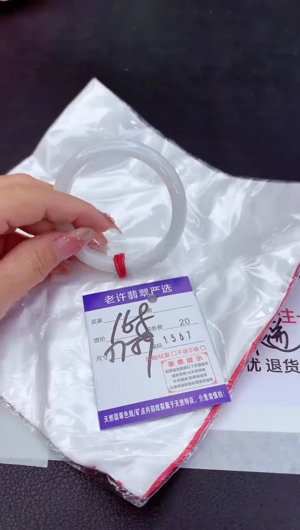翡翠手镯未镶嵌11111111