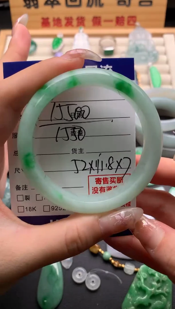翡翠手镯未镶嵌10137474