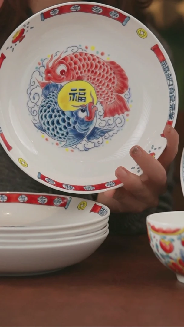 【闪购商品】拙明院 福字龙鱼餐盘（福利）