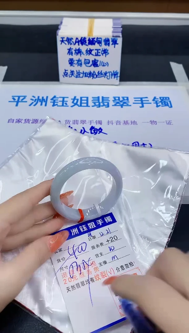 未镶嵌手镯翡翠111111