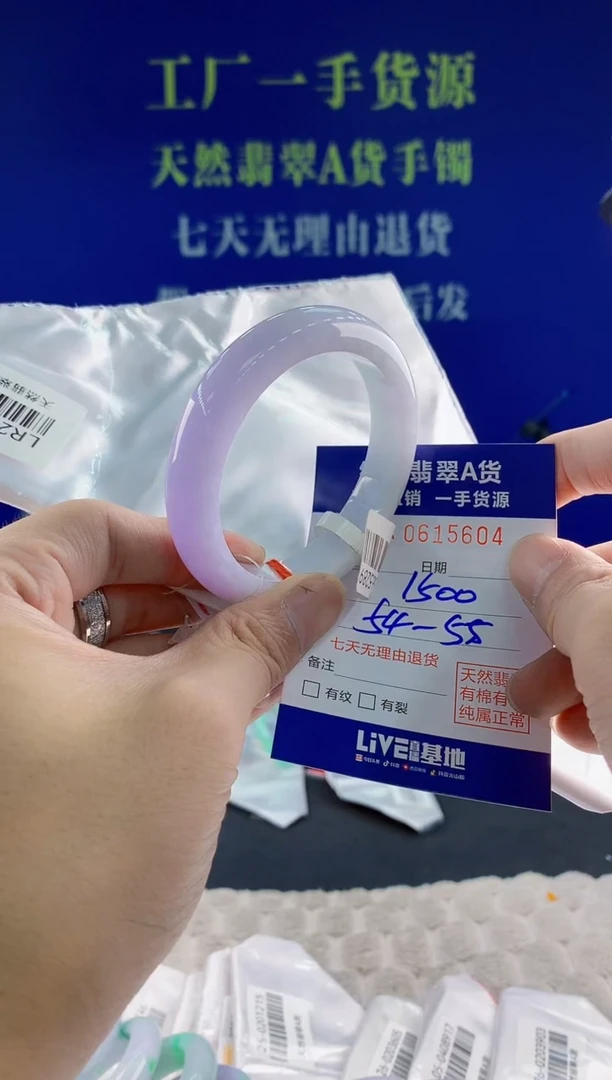 翡翠手镯未镶嵌04天然翡翠A货