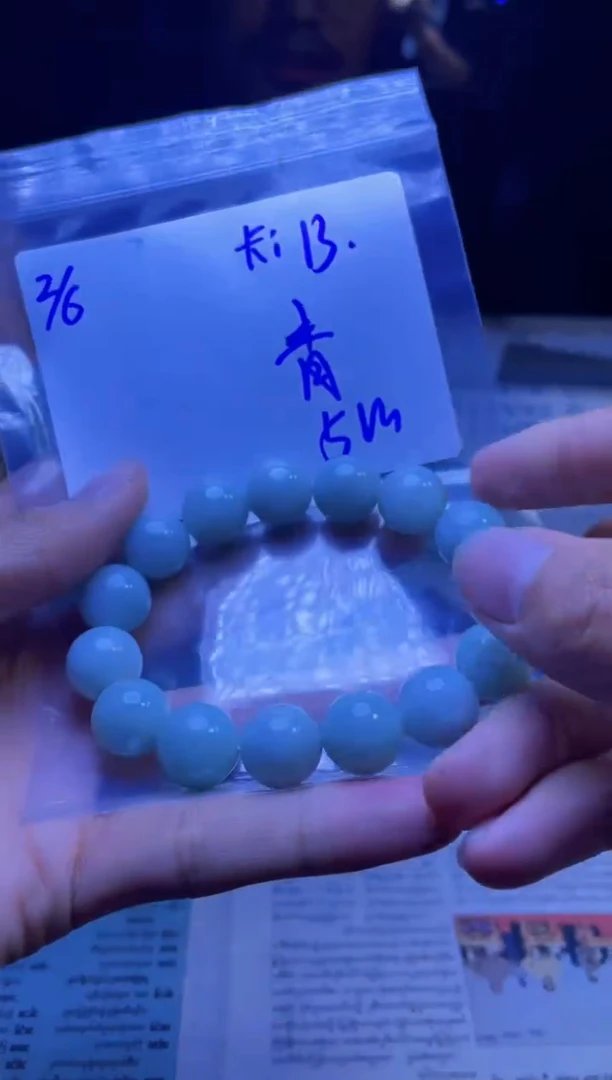 【闪购商品】定制翡翠未镶嵌珠串
