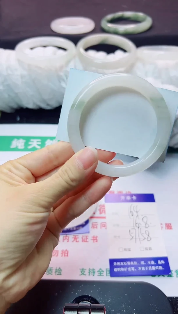 未镶嵌手镯石英质玉164-57/58