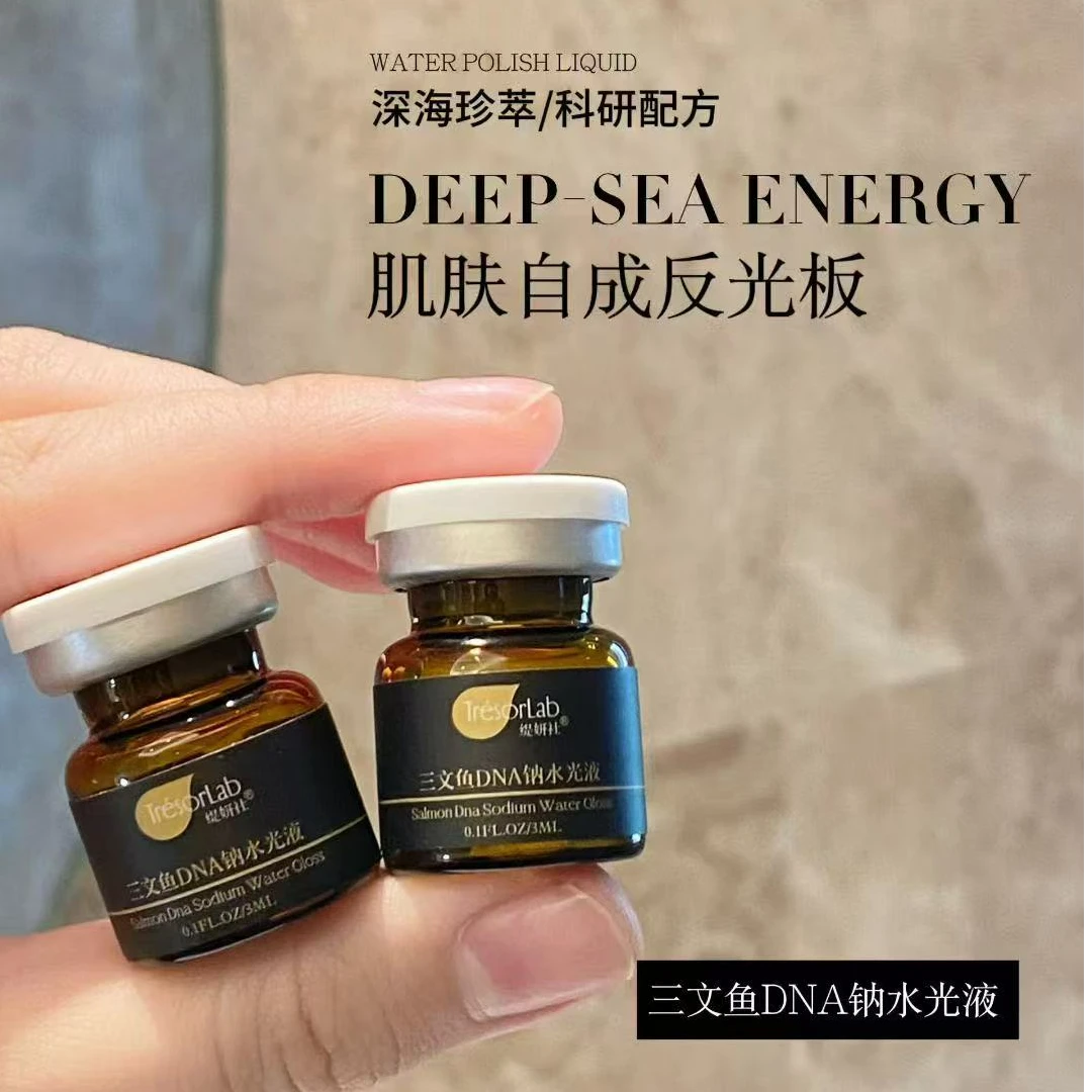 水光肌要靠养黄皮妹挚爱，TYS五维光感577三文鱼水光液5支装