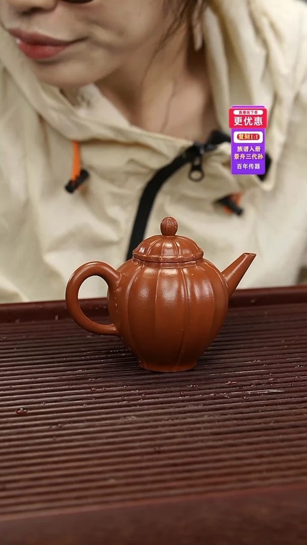 茶壶紫砂紫砂壶紫砂壶
