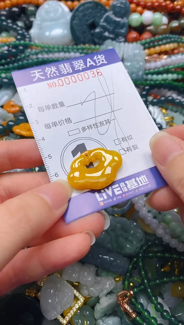 颈饰未镶嵌翡翠闪购0000036