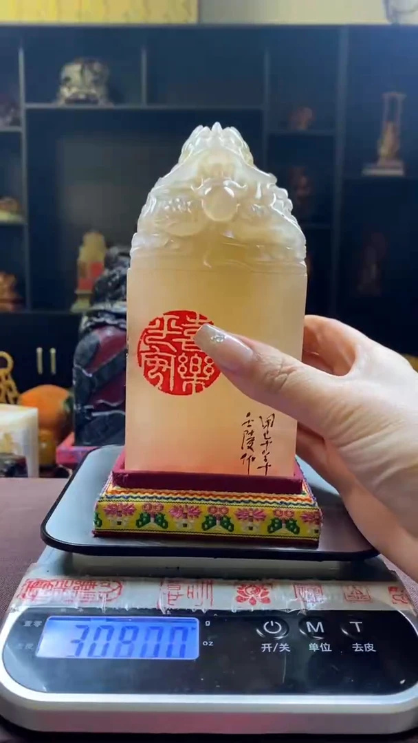 【闪购商品】寿山石印石荔枝冻龙扭玺