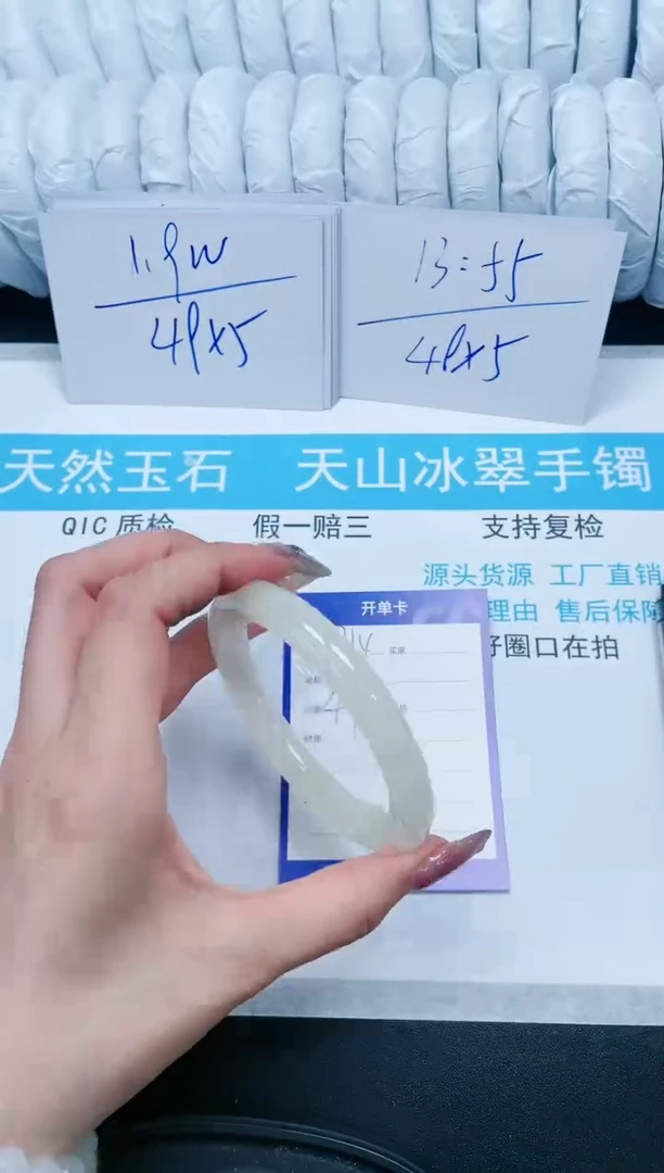 【闪购商品】石英质玉手镯未镶嵌314-57