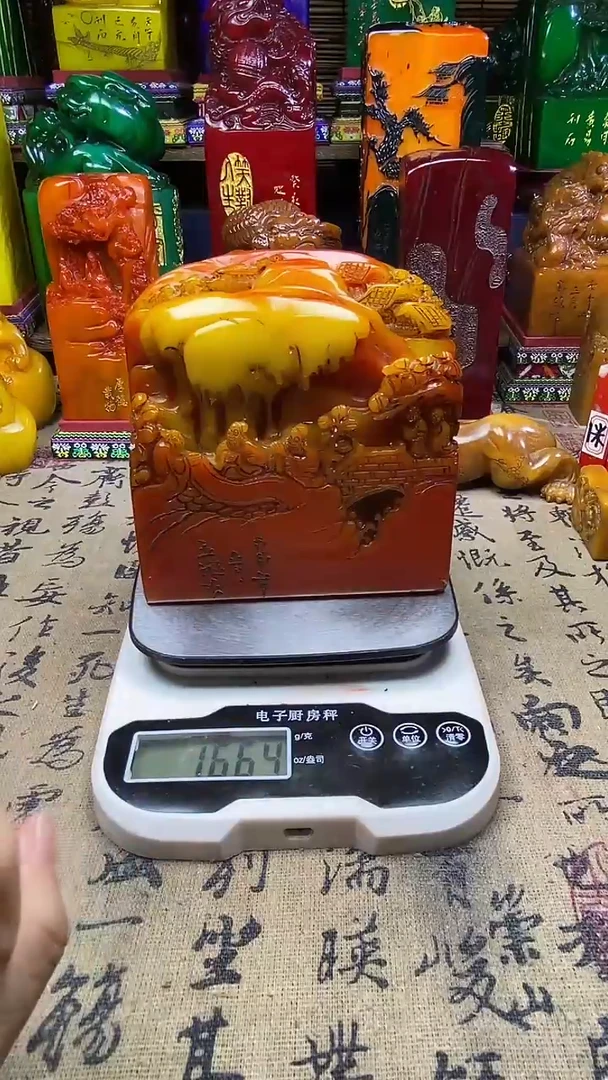 寿山石印石纯天然篆刻石料
