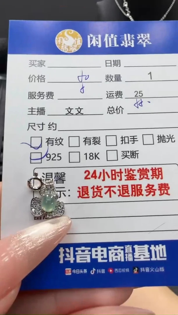 吊坠(不含链)银S925镶嵌翡翠翡翠吊坠