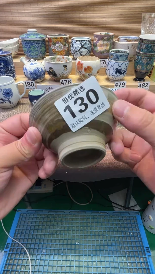 瓷片✨****）瓷器瓷器瓷器瓷器瓷器瓷器瓷器