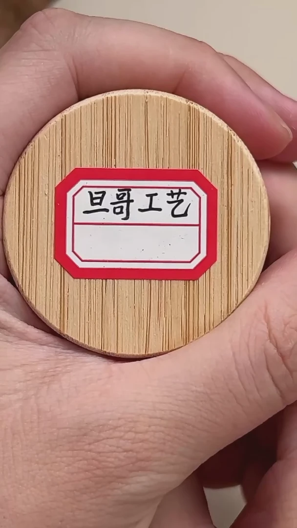 A****虾柬埔寨虎斑0.35克