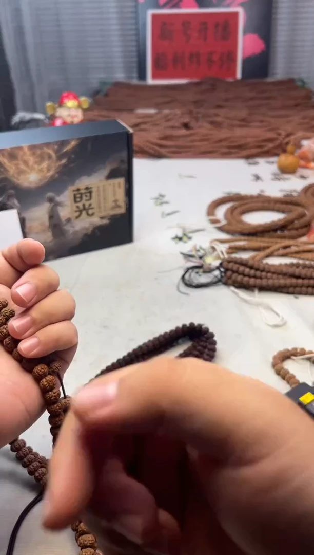 吊坠金刚菩提老树王108 8mm左右