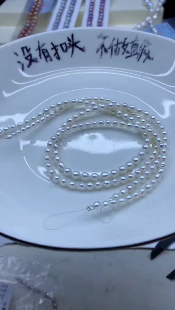 【闪购商品】淡水珍珠颈饰未镶嵌淡水珍珠项链