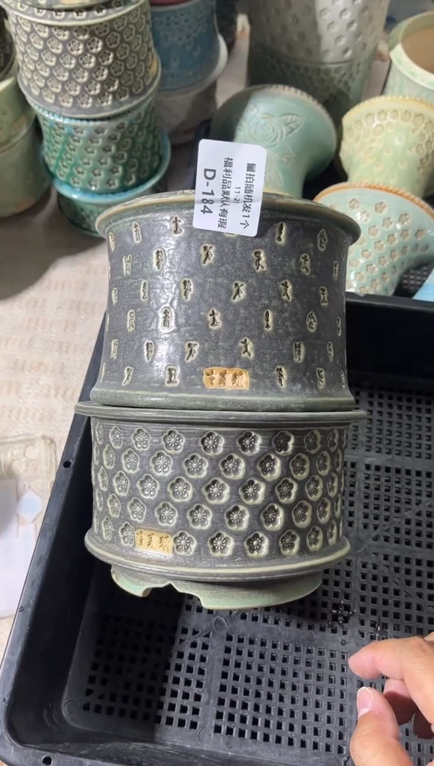 七里烧默认瑕11-21-184-2个