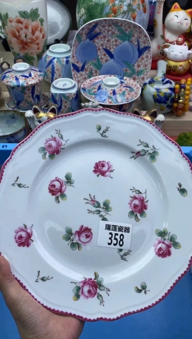 瓷片是**吖隆莲瓷器欢迎大家