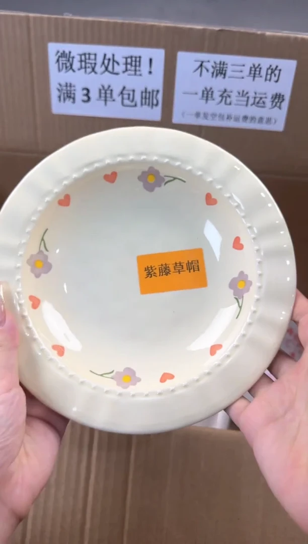 摆件微瑕陶瓷处理！凑满3单包邮！【NO退NO换！完美主义勿拍！】