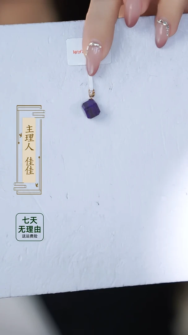 【闪购商品】苏纪石（舒俱来）吊坠(不含链)18K金镶嵌@@@@@@@@@@@@