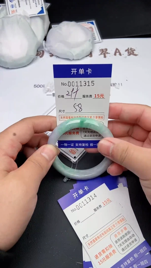 【闪购商品】翡翠手镯翡翠手镯11315