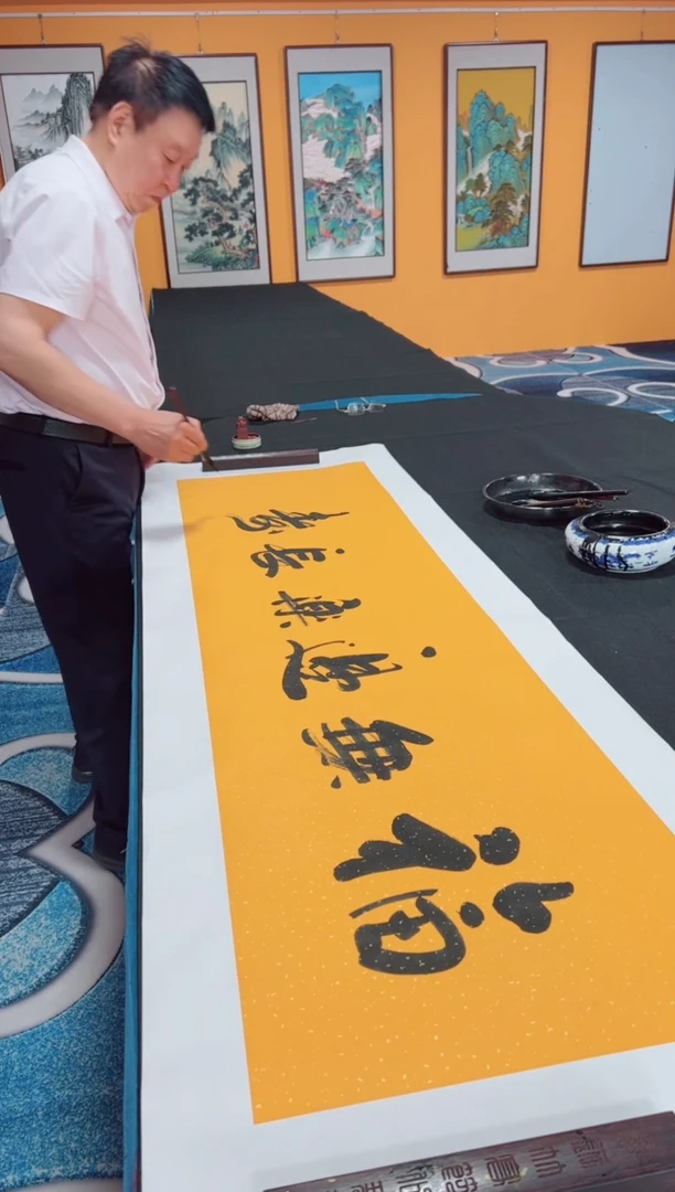 书法福无边了乐寿   冯增波作品