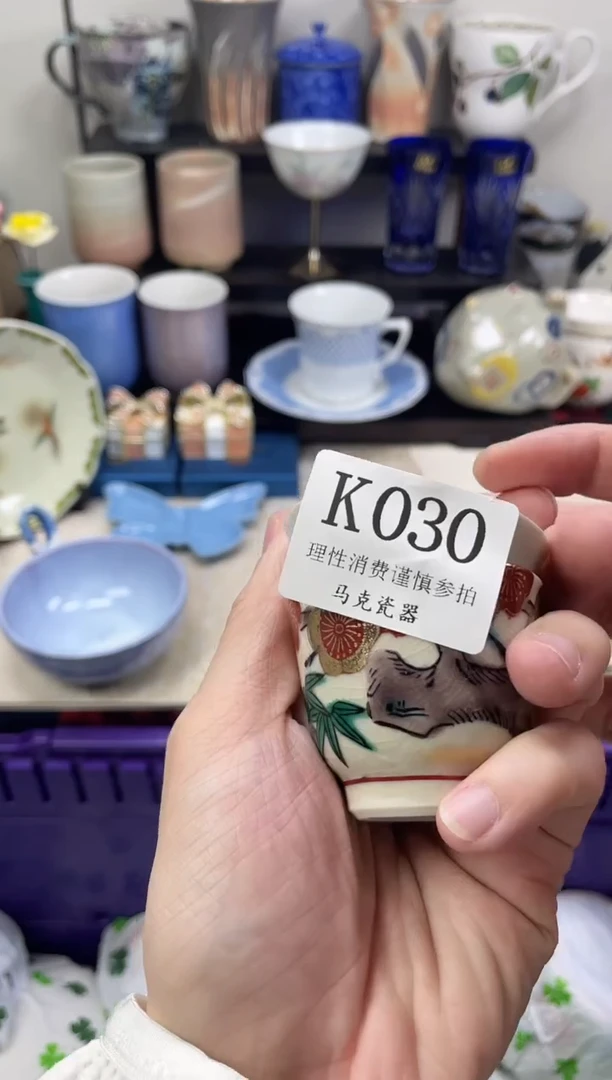 瓷片自***.                K030