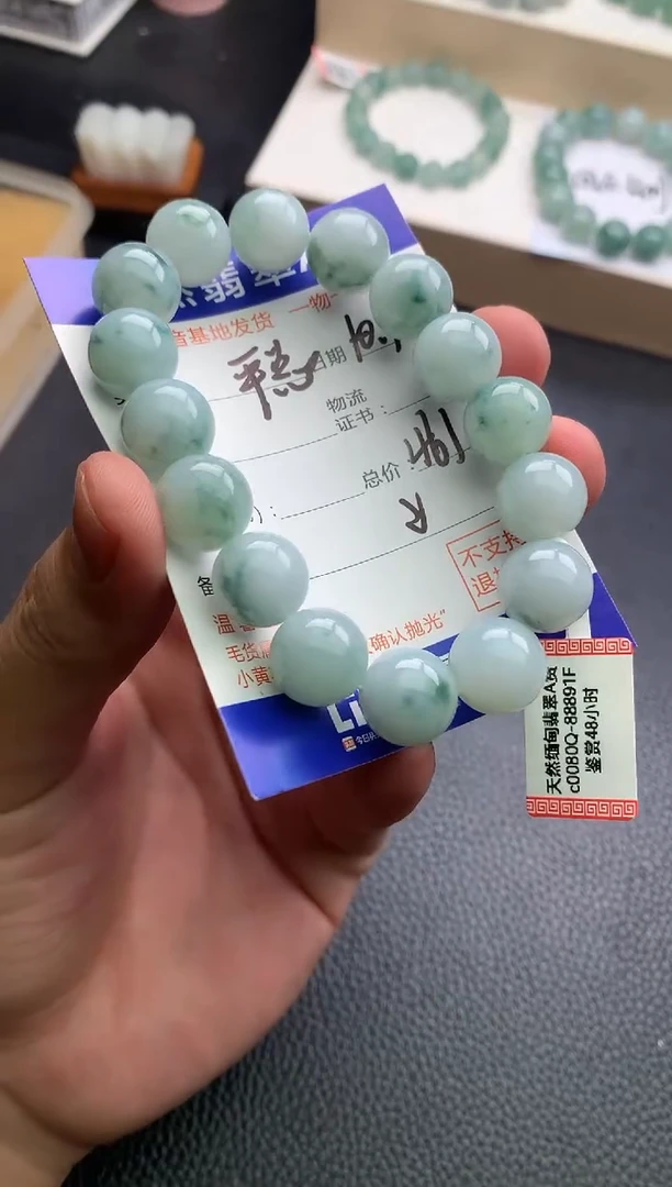 未镶嵌定制翡翠躺*了手串