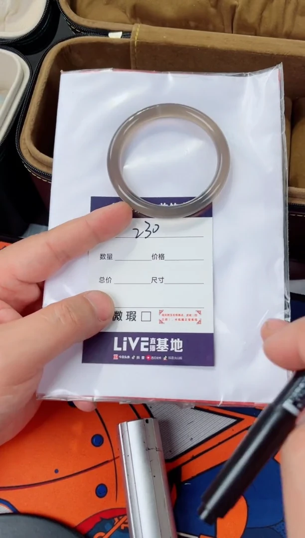 石英质玉手镯未镶嵌230