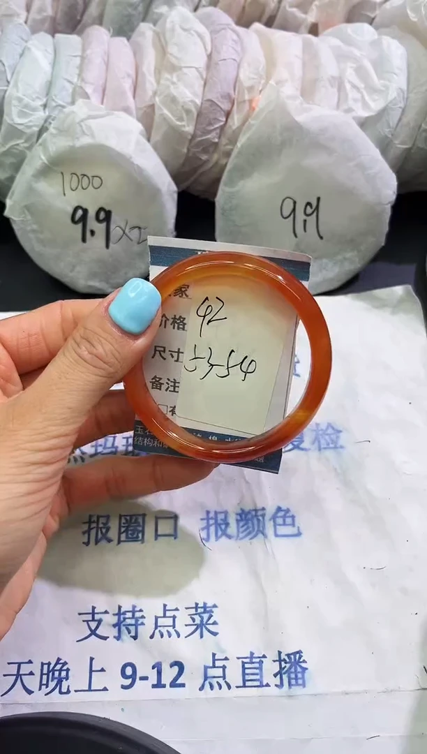 手镯玛瑙/玉髓未镶嵌123