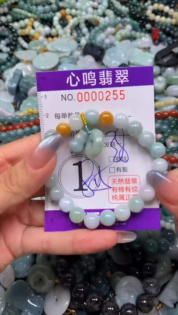 颈饰未镶嵌翡翠闪购00255