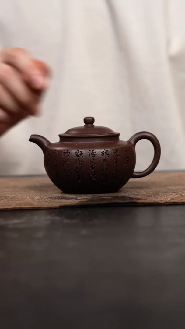 茶壶紫砂原矿手工壶150CC