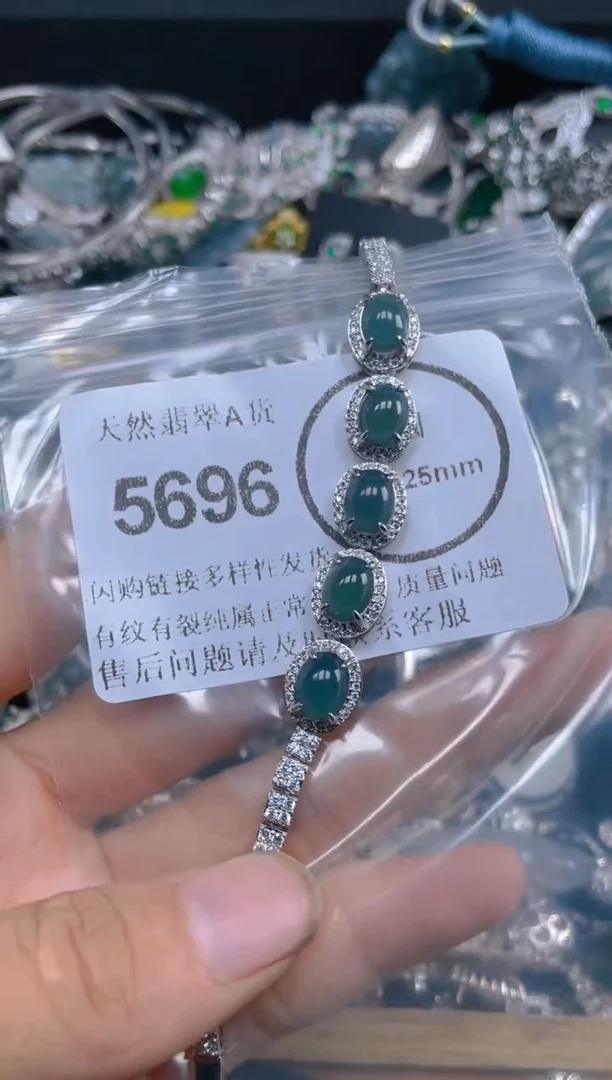 翡翠未镶嵌颈饰5696